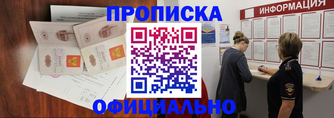 найти адрес прописки в Лянторе