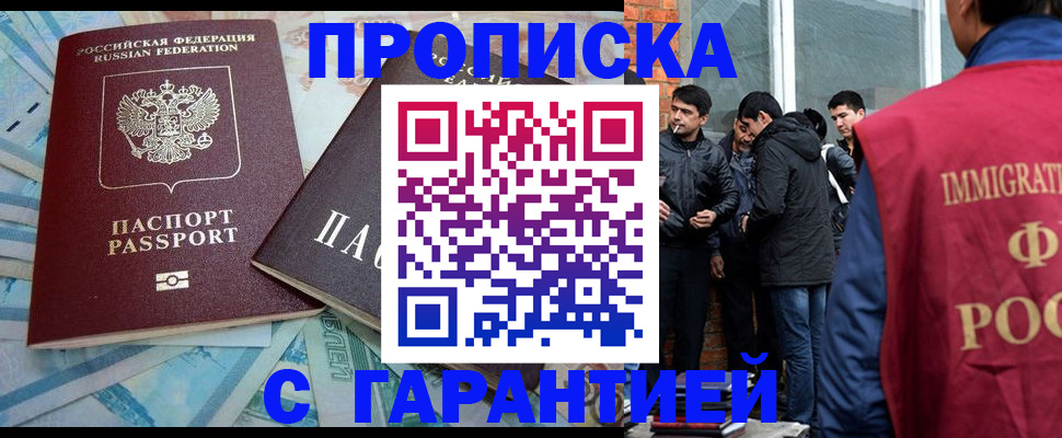 регистрация для дет. сада в Лянторе